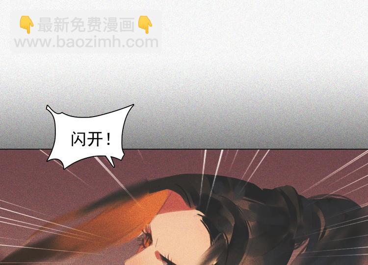 第十一章 刺客终于出现(1/3)-第12话