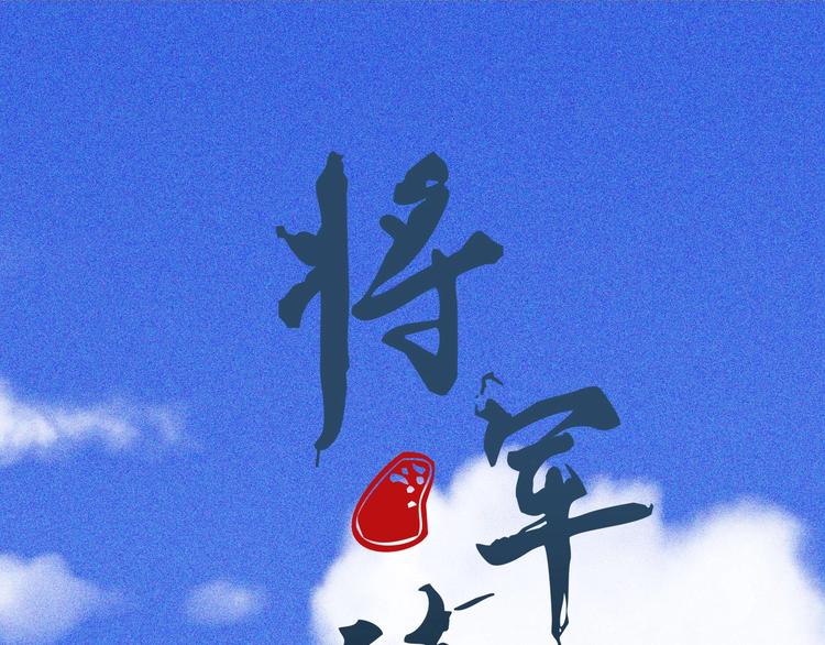 第十三章 口是心非(1/3)-第14话