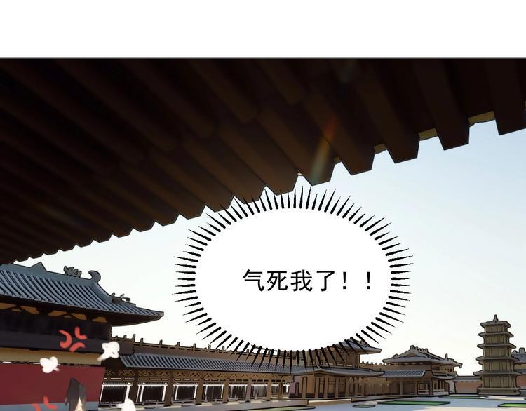 第十三章 口是心非(1/3)-第14话