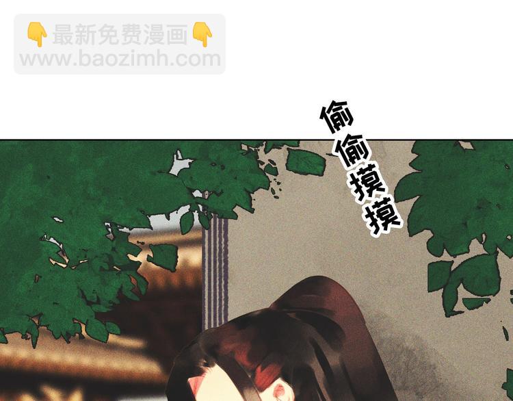 第十三章 口是心非(1/3)-第14话