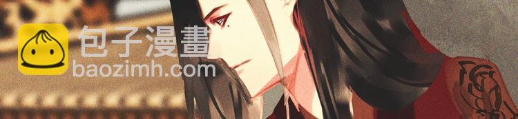 第十三章 口是心非(1/3)-第14话