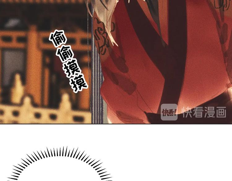 第十三章 口是心非(1/3)-第14话