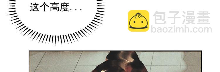 第十三章 口是心非(1/3)-第14话