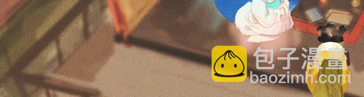 第十三章 口是心非(1/3)-第14话