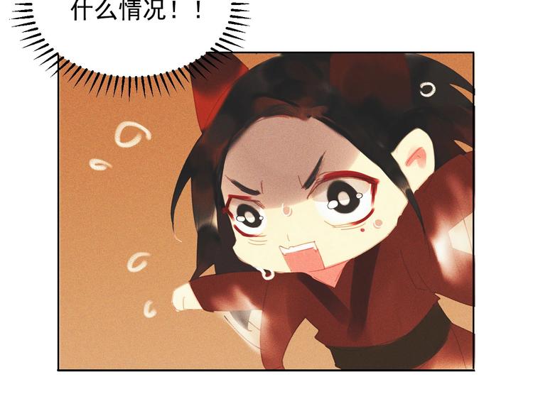 第十三章 口是心非(1/3)-第14话