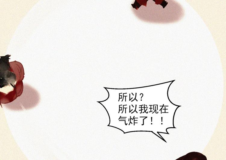 第十五章 将军和王爷的二三事(1/3)-第16话