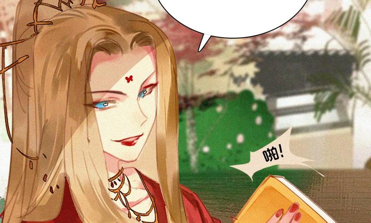 第十五章 将军和王爷的二三事(1/3)-第16话