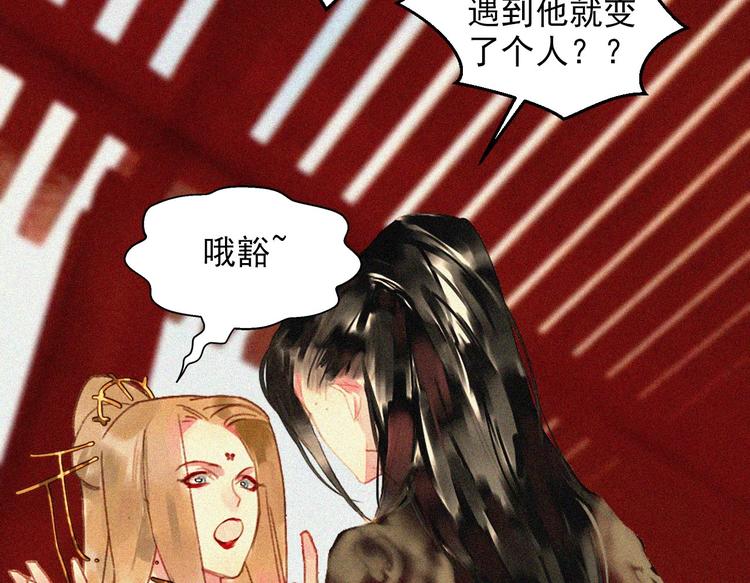 第十五章 将军和王爷的二三事(1/3)-第16话