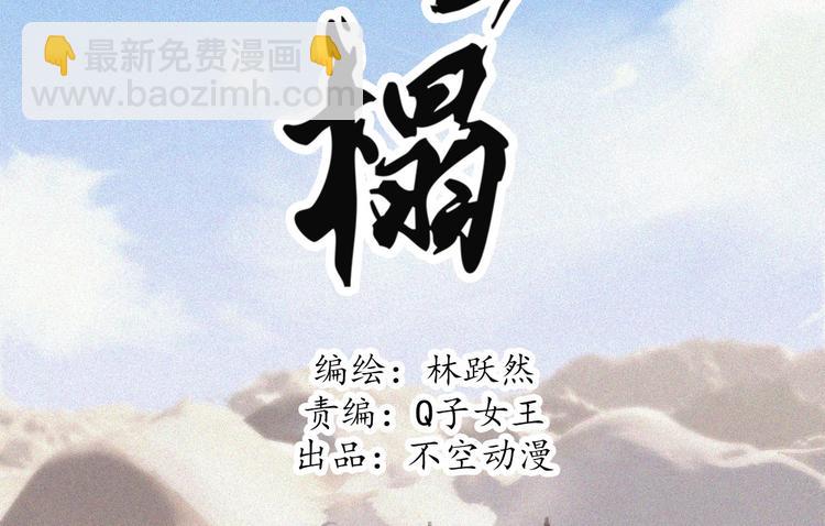 第十五章 将军和王爷的二三事(1/3)-第16话