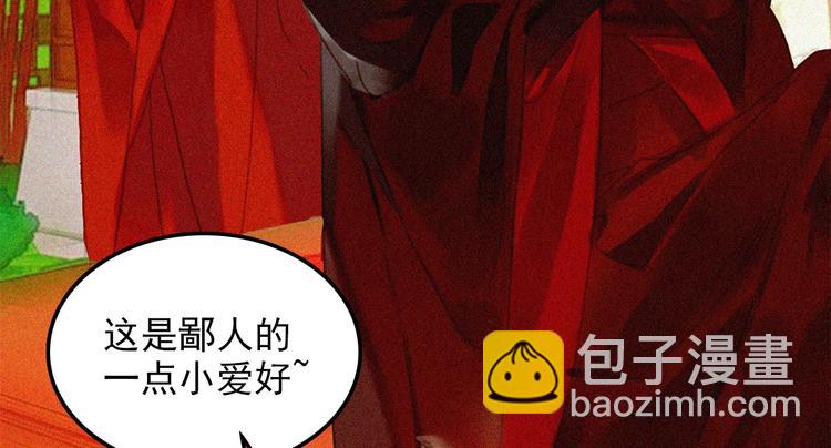 第十五章 将军和王爷的二三事(1/3)-第16话