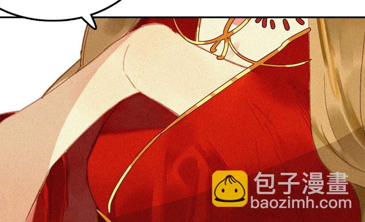 第十五章 将军和王爷的二三事(1/3)-第16话