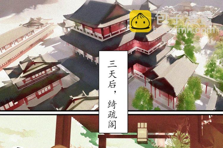 第十五章 将军和王爷的二三事(1/3)-第16话