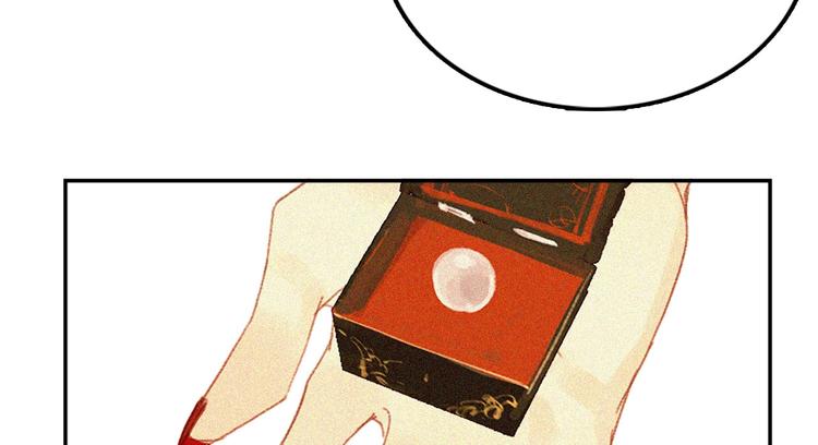 第十五章 将军和王爷的二三事(1/3)-第16话