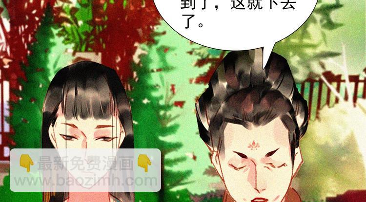 第十五章 将军和王爷的二三事(1/3)-第16话