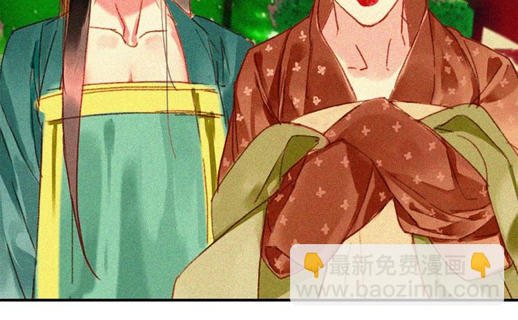 第十五章 将军和王爷的二三事(1/3)-第16话