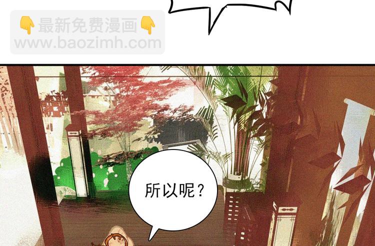 第十五章 将军和王爷的二三事(1/3)-第16话