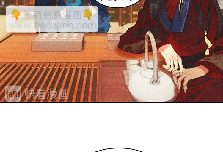 第十七章 将军身份难道要曝光(1/2)-第18话