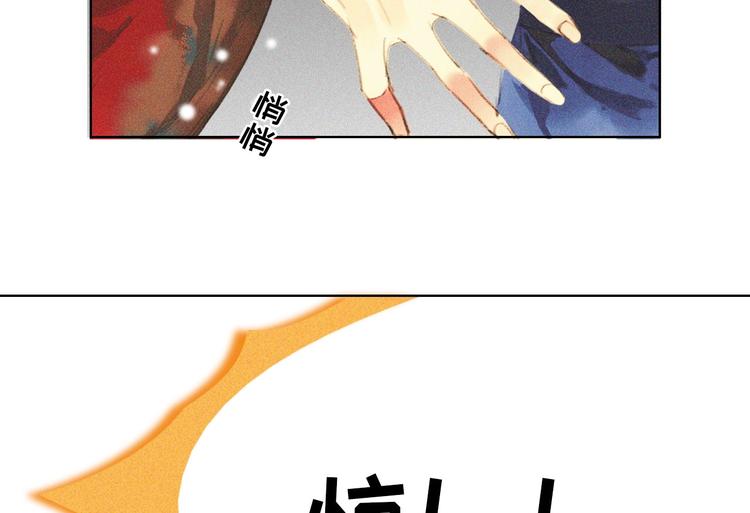 第十七章 将军身份难道要曝光(1/2)-第18话