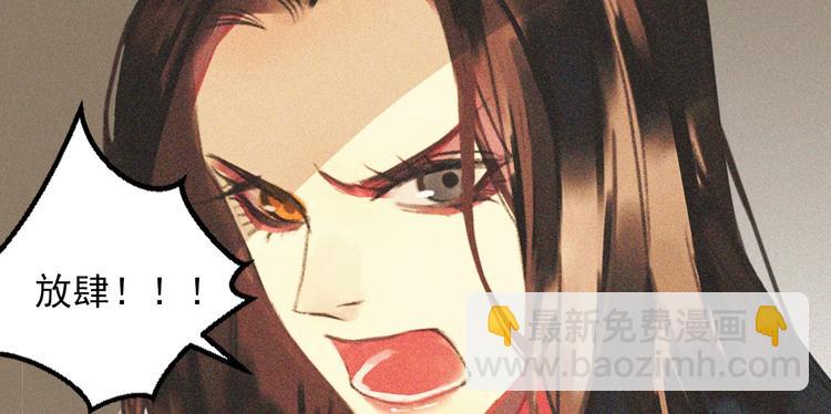 第十七章 将军身份难道要曝光(1/2)-第18话