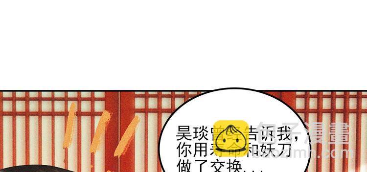 第十七章 将军身份难道要曝光(1/2)-第18话