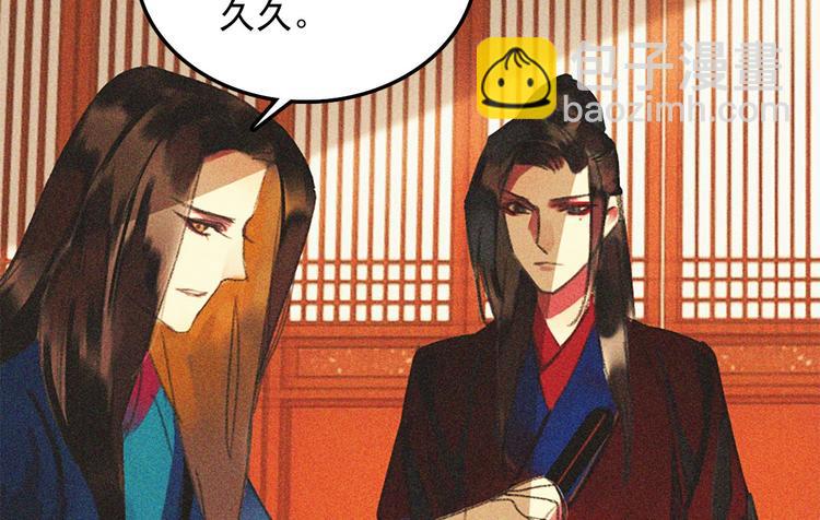 第十七章 将军身份难道要曝光(1/2)-第18话