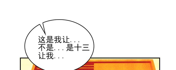 第十七章 将军身份难道要曝光(1/2)-第18话