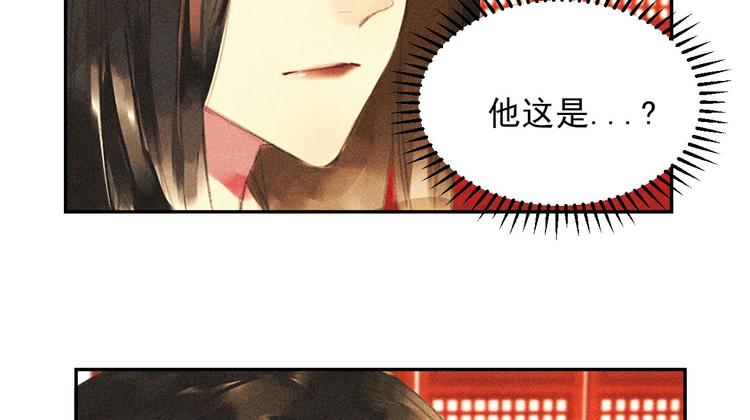 第十七章 将军身份难道要曝光(1/2)-第18话