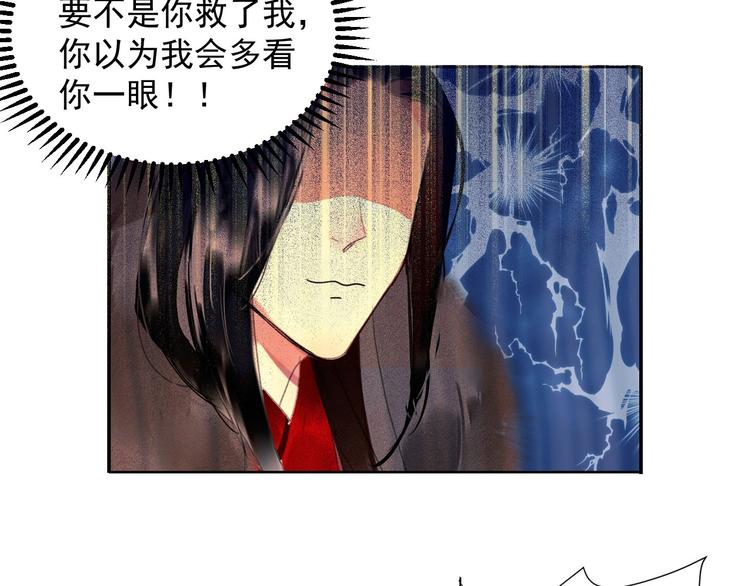 第十八章  一起泡温泉吧(1/3)-第20话