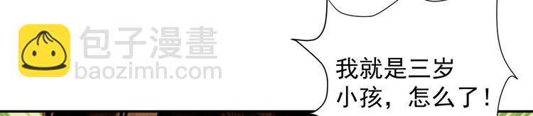 第十八章  一起泡温泉吧(1/3)-第20话