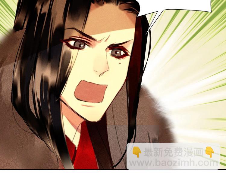 第十八章  一起泡温泉吧(1/3)-第20话