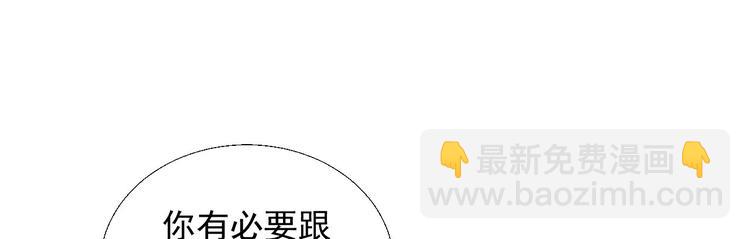 第十八章  一起泡温泉吧(1/3)-第20话