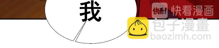 第十八章  一起泡温泉吧(1/3)-第20话