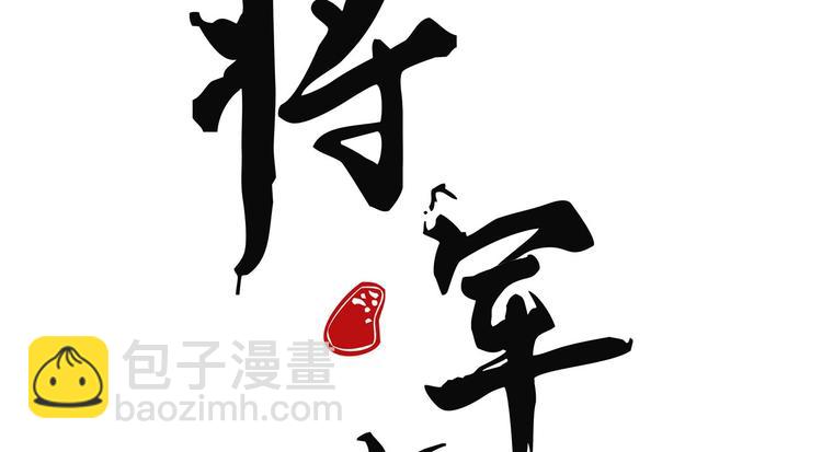 第十八章  一起泡温泉吧(1/3)-第20话