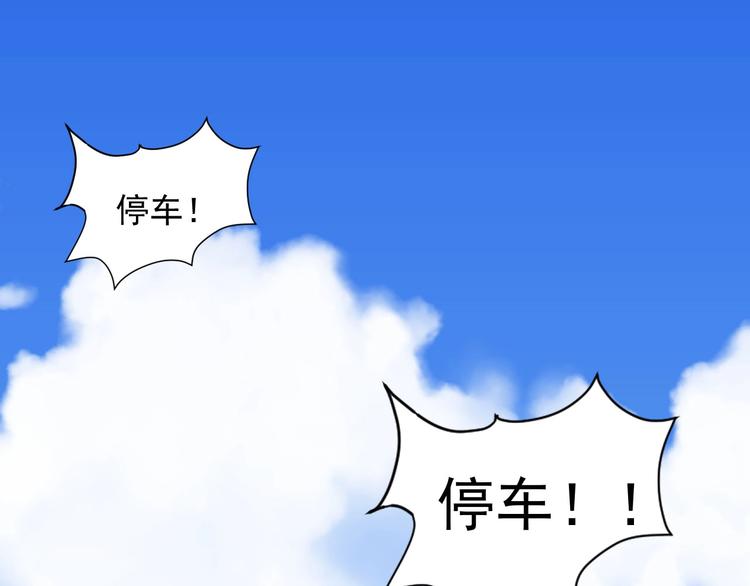 第十八章  一起泡温泉吧(1/3)-第20话