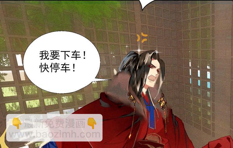 第十八章  一起泡温泉吧(1/3)-第20话