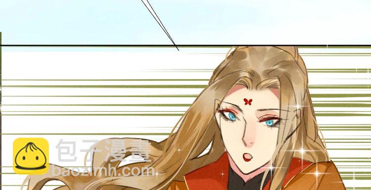 第十八章  一起泡温泉吧(1/3)-第20话