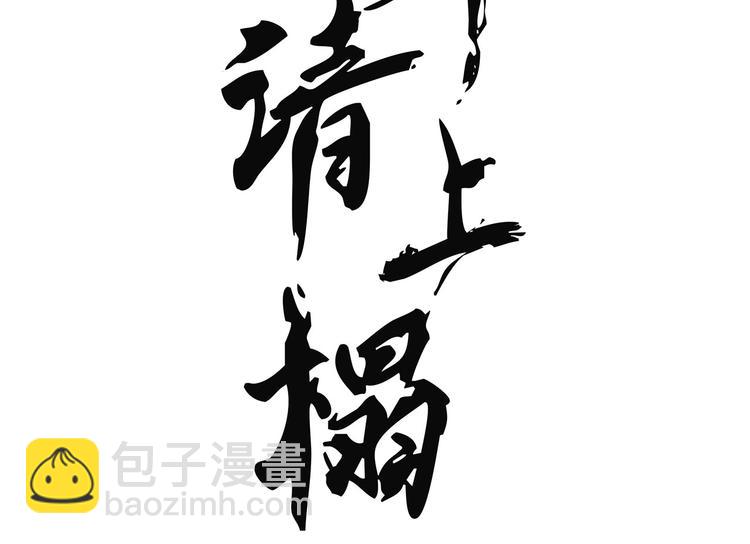 第十八章  一起泡温泉吧(1/3)-第20话