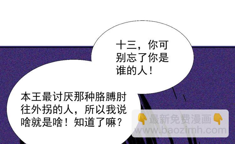 第十八章  一起泡温泉吧(1/3)-第20话