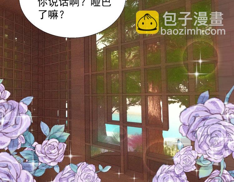 第十八章  一起泡温泉吧(1/3)-第20话