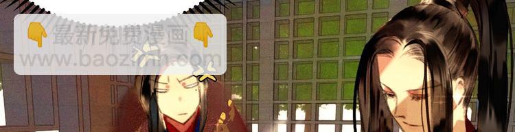 第十八章  一起泡温泉吧(1/3)-第20话