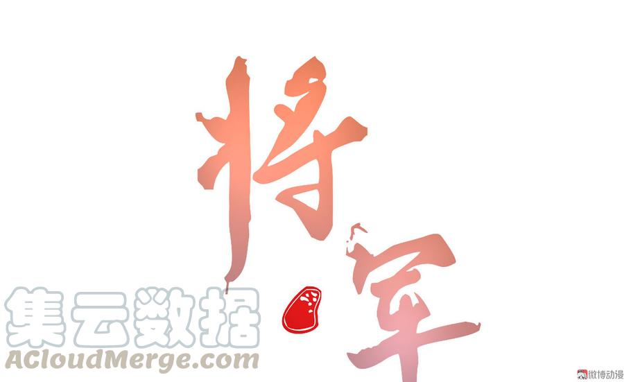 第二十二章 新角色登场！盲眼大夫(1/2)-第24话