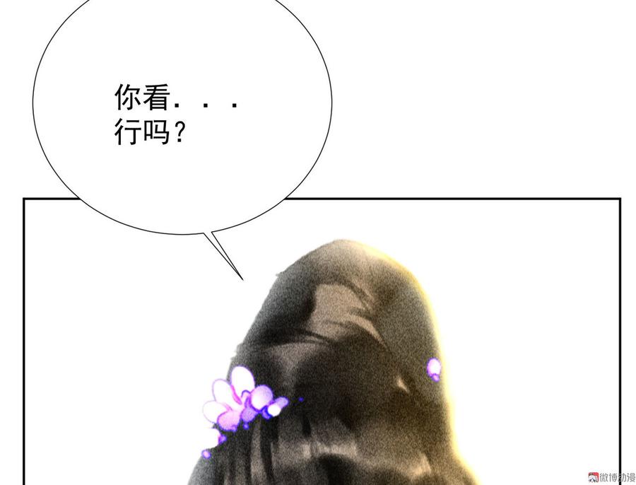 第二十二章 新角色登场！盲眼大夫(1/2)-第24话