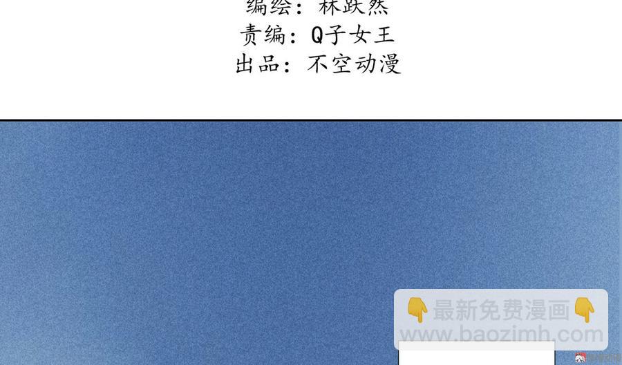 第二十二章 新角色登场！盲眼大夫(1/2)-第24话