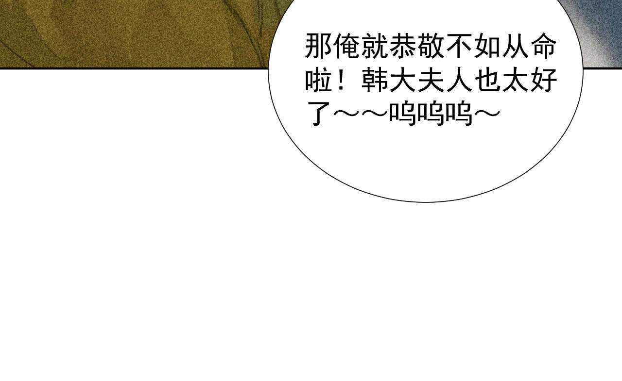 第二十二章 新角色登场！盲眼大夫(1/2)-第24话