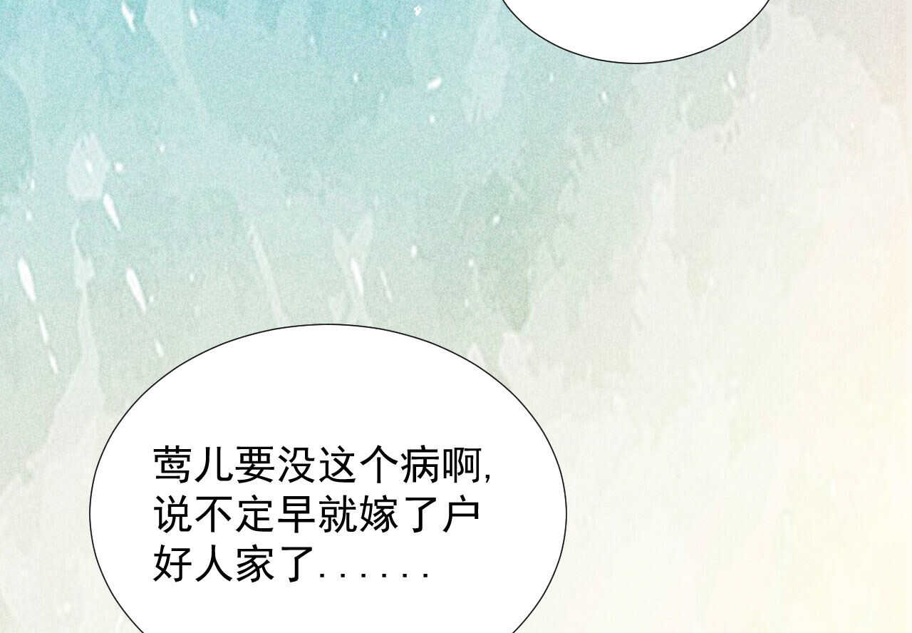 第二十三章 平康苑的姑娘们(1/2)-第26话