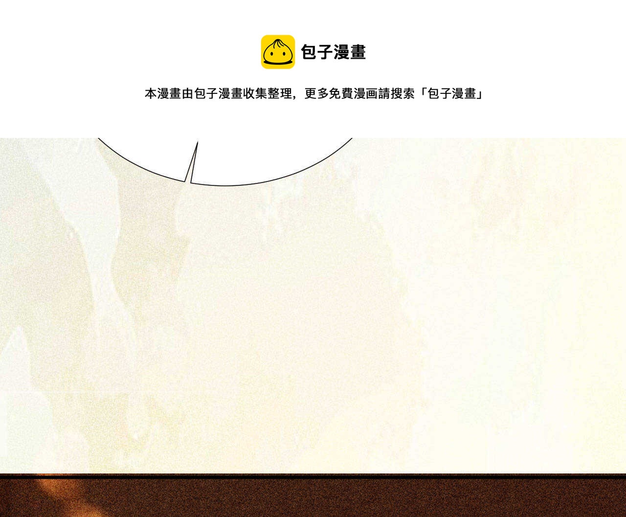 第二十三章 平康苑的姑娘们(1/2)-第26话