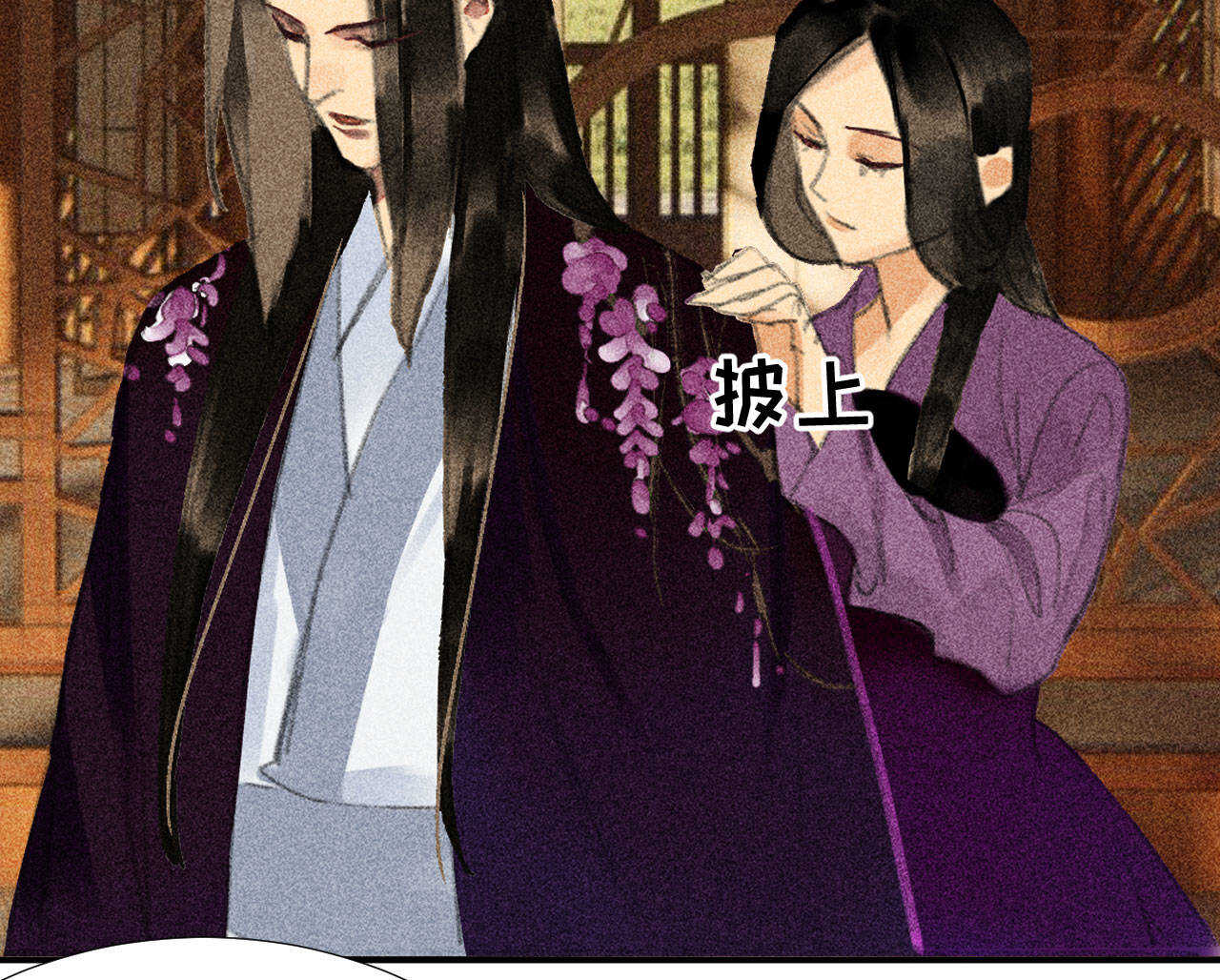 第二十三章 平康苑的姑娘们(1/2)-第26话