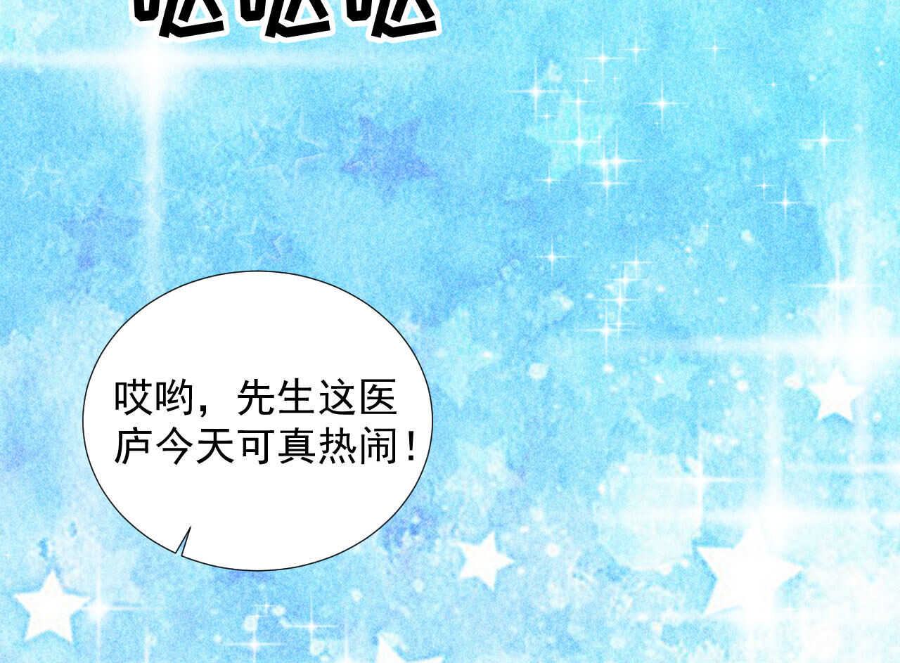 第二十三章 平康苑的姑娘们(1/2)-第26话