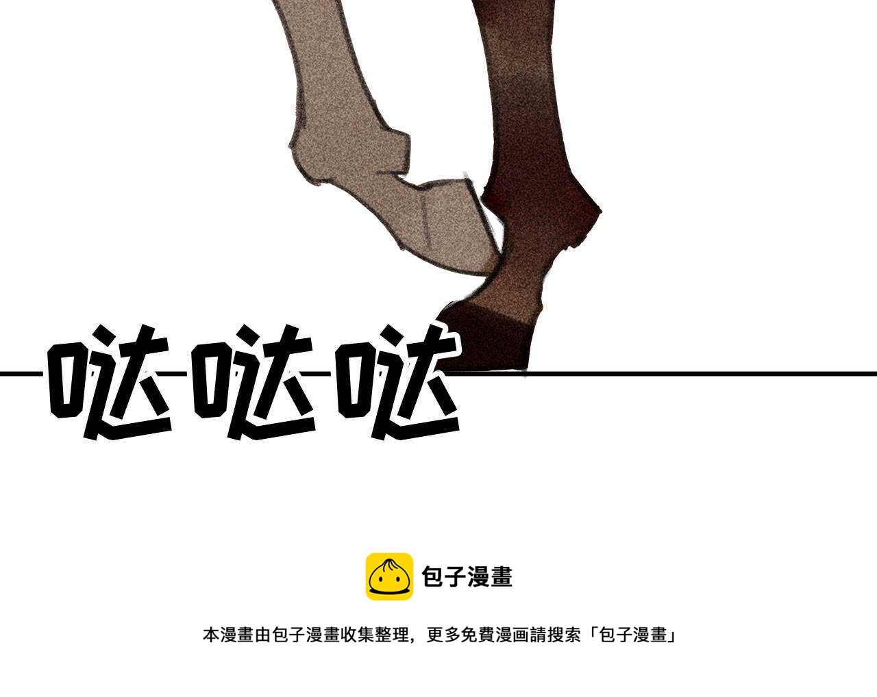 第二十三章 平康苑的姑娘们(1/2)-第26话