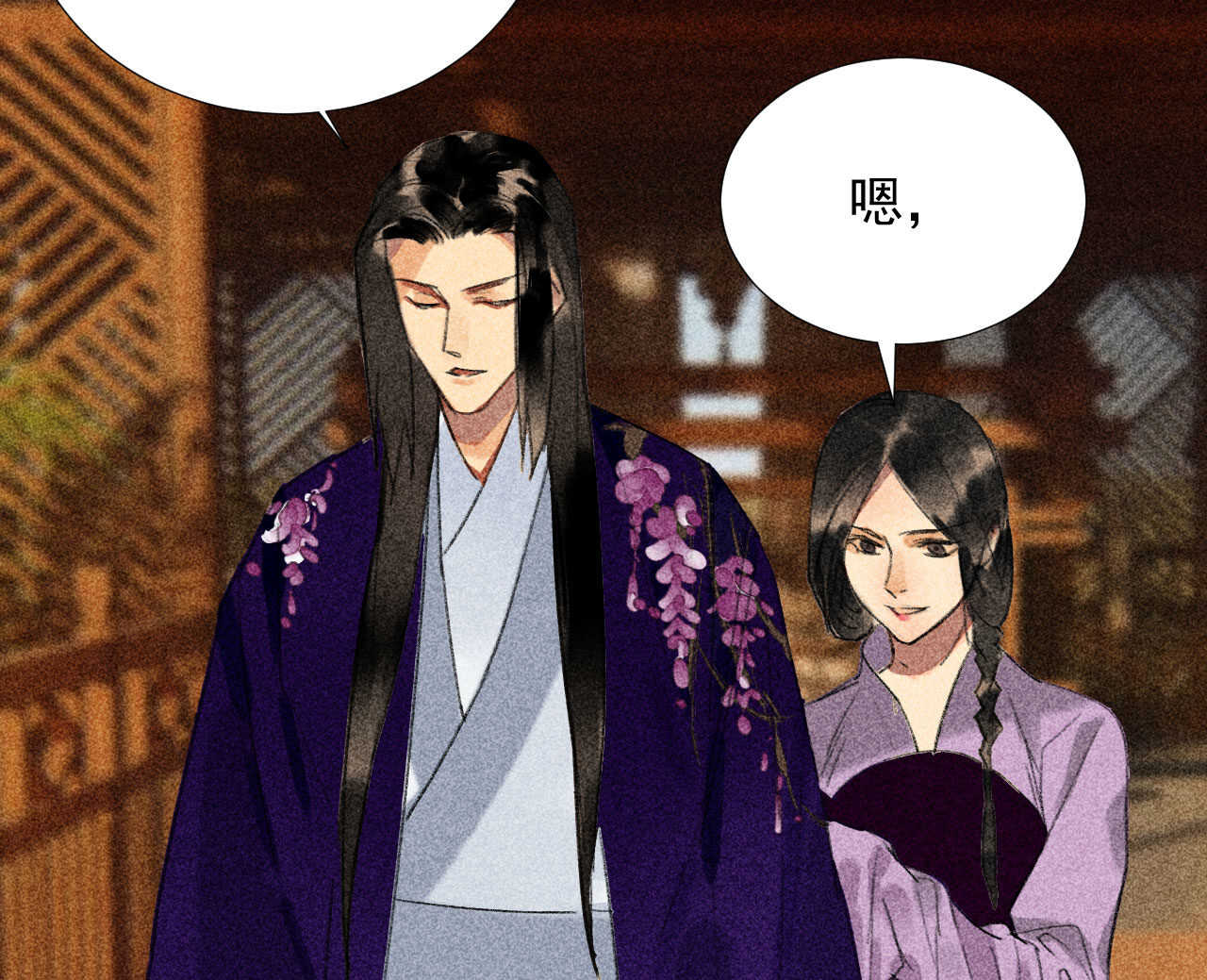 第二十三章 平康苑的姑娘们(1/2)-第26话